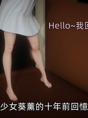 【KaPure】魔法少女 雪01-23+支线ep.1-3＋中秋贺圖_04260