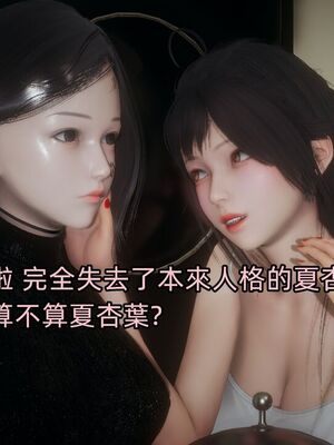 【KaPure】魔法少女 雪01-23+支线ep.1-3＋中秋贺圖_04267