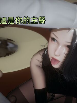 【KaPure】魔法少女 雪01-23+支线ep.1-3＋中秋贺圖_04349