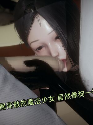 【KaPure】魔法少女 雪01-23+支线ep.1-3＋中秋贺圖_04351