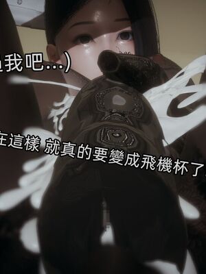 【KaPure】魔法少女 雪01-23+支线ep.1-3＋中秋贺圖_04438