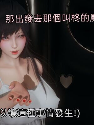 【KaPure】魔法少女 雪01-23+支线ep.1-3＋中秋贺圖_04456