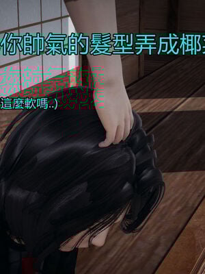 【KaPure】魔法少女 雪01-23+支线ep.1-3＋中秋贺圖_04622