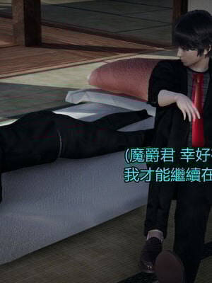 【KaPure】魔法少女 雪01-23+支线ep.1-3＋中秋贺圖_04630