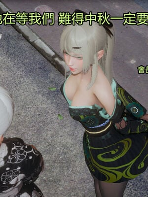 【KaPure】魔法少女 雪01-23+支线ep.1-3＋中秋贺圖_04666