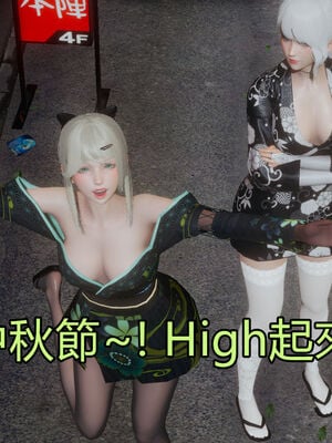 【KaPure】魔法少女 雪01-23+支线ep.1-3＋中秋贺圖_04668