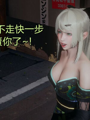 【KaPure】魔法少女 雪01-23+支线ep.1-3＋中秋贺圖_04670