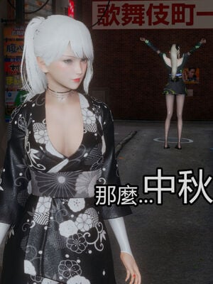 【KaPure】魔法少女 雪01-23+支线ep.1-3＋中秋贺圖_04679