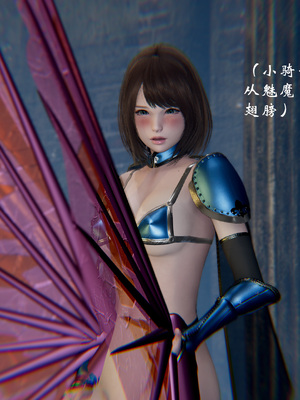 高等魅魔怎么可能会输给小骑士_081（010）