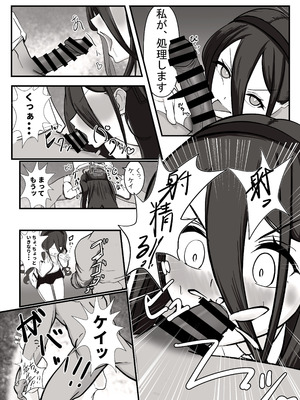 [カジキ本舗 (よろず)] 先生!!小さい女の子が好きって本当ですか!？ ～ブルアカロリ、ロリ化合同～ (ブルーアーカイブ) [DL版]_033