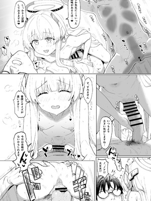 [カジキ本舗 (よろず)] 先生!!小さい女の子が好きって本当ですか!？ ～ブルアカロリ、ロリ化合同～ (ブルーアーカイブ) [DL版]_040