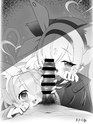 [カジキ本舗 (よろず)] 先生!!小さい女の子が好きって本当ですか!？ ～ブルアカロリ、ロリ化合同～ (ブルーアーカイブ) [DL版]_077