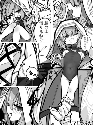 [カジキ本舗 (よろず)] 先生!!小さい女の子が好きって本当ですか!？ ～ブルアカロリ、ロリ化合同～ (ブルーアーカイブ) [DL版]_078