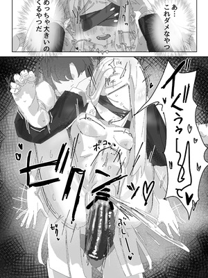 [カジキ本舗 (よろず)] 先生!!小さい女の子が好きって本当ですか!？ ～ブルアカロリ、ロリ化合同～ (ブルーアーカイブ) [DL版]_101