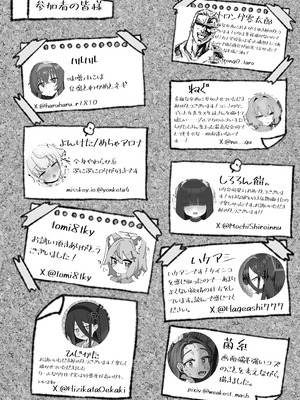 [カジキ本舗 (よろず)] 先生!!小さい女の子が好きって本当ですか!？ ～ブルアカロリ、ロリ化合同～ (ブルーアーカイブ) [DL版]_106