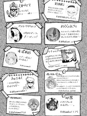 [カジキ本舗 (よろず)] 先生!!小さい女の子が好きって本当ですか!？ ～ブルアカロリ、ロリ化合同～ (ブルーアーカイブ) [DL版]_107