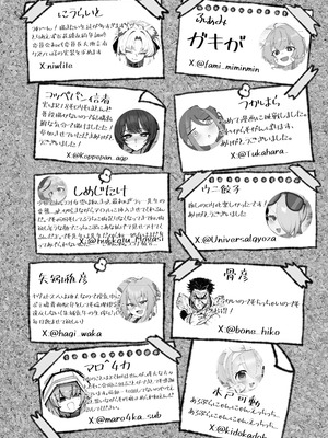 [カジキ本舗 (よろず)] 先生!!小さい女の子が好きって本当ですか!？ ～ブルアカロリ、ロリ化合同～ (ブルーアーカイブ) [DL版]_108