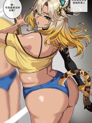 [drogod hellaP] 2024.11.CG [Chinese]_04