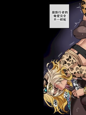 [drogod hellaP] 2024.11.CG [Chinese]_29