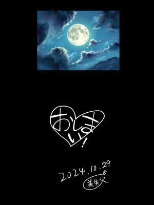 [美矢火] 二人の相性～幼なじみとねっとりイチャラブ 4～ [甜族星人赞助汉化] [DL版]_90