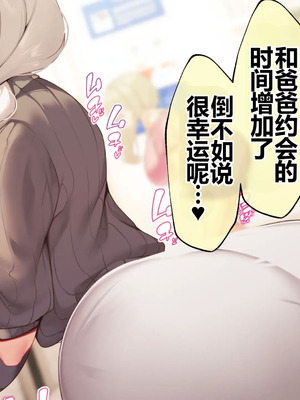 [貞五郎] おっとりあらあら爆乳ママまりさんのねっとりドスケベ性活 [pzeroones机翻润色]_158