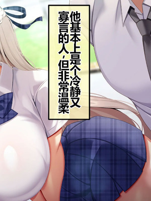 [貞五郎] おっとりあらあら爆乳ママまりさんのねっとりドスケベ性活 [pzeroones机翻润色]_260