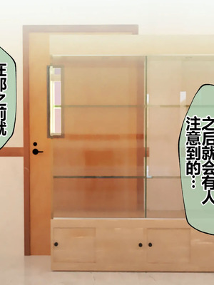 [貞五郎] おっとりあらあら爆乳ママまりさんのねっとりドスケベ性活 [pzeroones机翻润色]_362