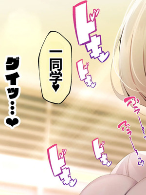 [貞五郎] おっとりあらあら爆乳ママまりさんのねっとりドスケベ性活 [pzeroones机翻润色]_403