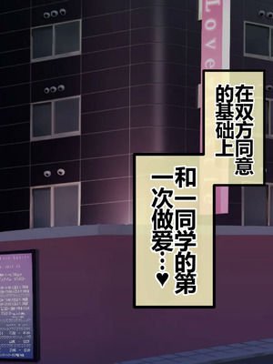 [貞五郎] おっとりあらあら爆乳ママまりさんのねっとりドスケベ性活 [pzeroones机翻润色]_441