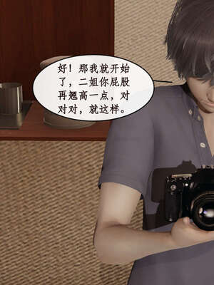 [ytyty]戀足奇淫都市01-10+番外X2_a068