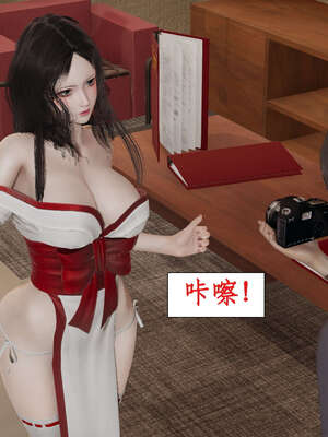 [ytyty]戀足奇淫都市01-10+番外X2_a070