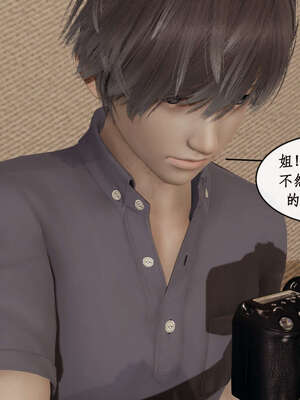 [ytyty]戀足奇淫都市01-10+番外X2_a082