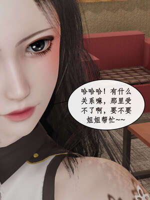 [ytyty]戀足奇淫都市01-10+番外X2_a083