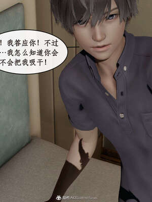 [ytyty]戀足奇淫都市01-10+番外X2_b053