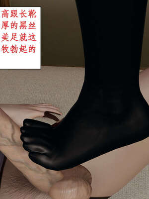 [ytyty]戀足奇淫都市01-10+番外X2_b059