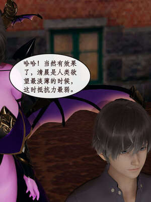 [ytyty]戀足奇淫都市01-10+番外X2_b084