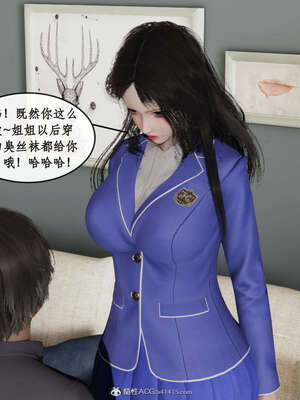 [ytyty]戀足奇淫都市01-10+番外X2_b183