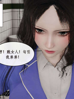 [ytyty]戀足奇淫都市01-10+番外X2_c010