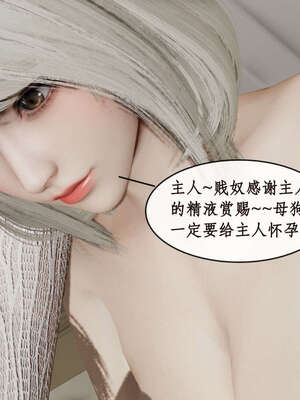 [ytyty]戀足奇淫都市01-10+番外X2_c041