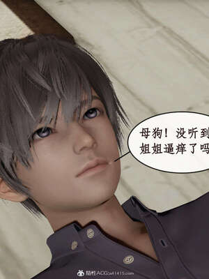 [ytyty]戀足奇淫都市01-10+番外X2_c047