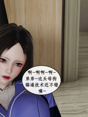 [ytyty]戀足奇淫都市01-10+番外X2_c053