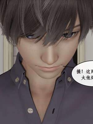 [ytyty]戀足奇淫都市01-10+番外X2_c055