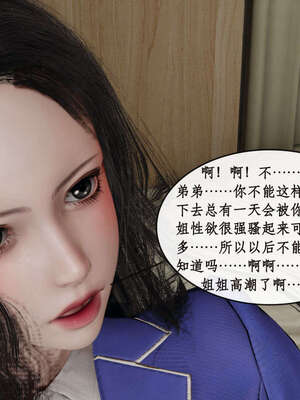 [ytyty]戀足奇淫都市01-10+番外X2_c062