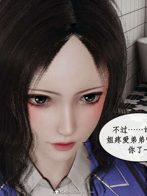 [ytyty]戀足奇淫都市01-10+番外X2_c068