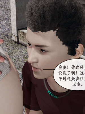 [ytyty]戀足奇淫都市01-10+番外X2_c079