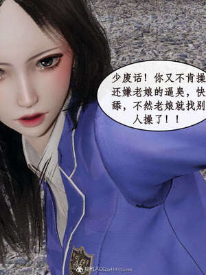 [ytyty]戀足奇淫都市01-10+番外X2_c080