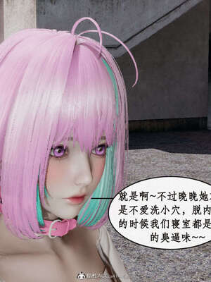 [ytyty]戀足奇淫都市01-10+番外X2_c091