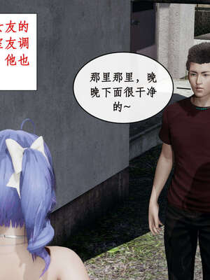 [ytyty]戀足奇淫都市01-10+番外X2_c092