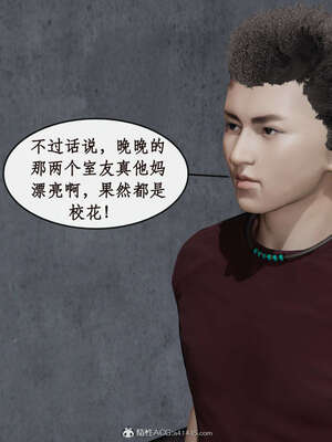 [ytyty]戀足奇淫都市01-10+番外X2_c097