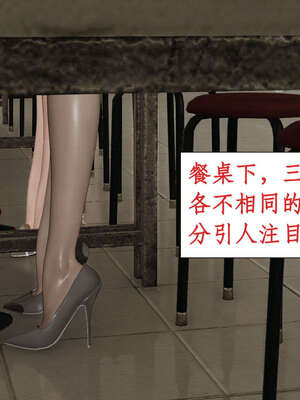 [ytyty]戀足奇淫都市01-10+番外X2_c109